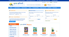 Desktop Screenshot of apnaschool.com